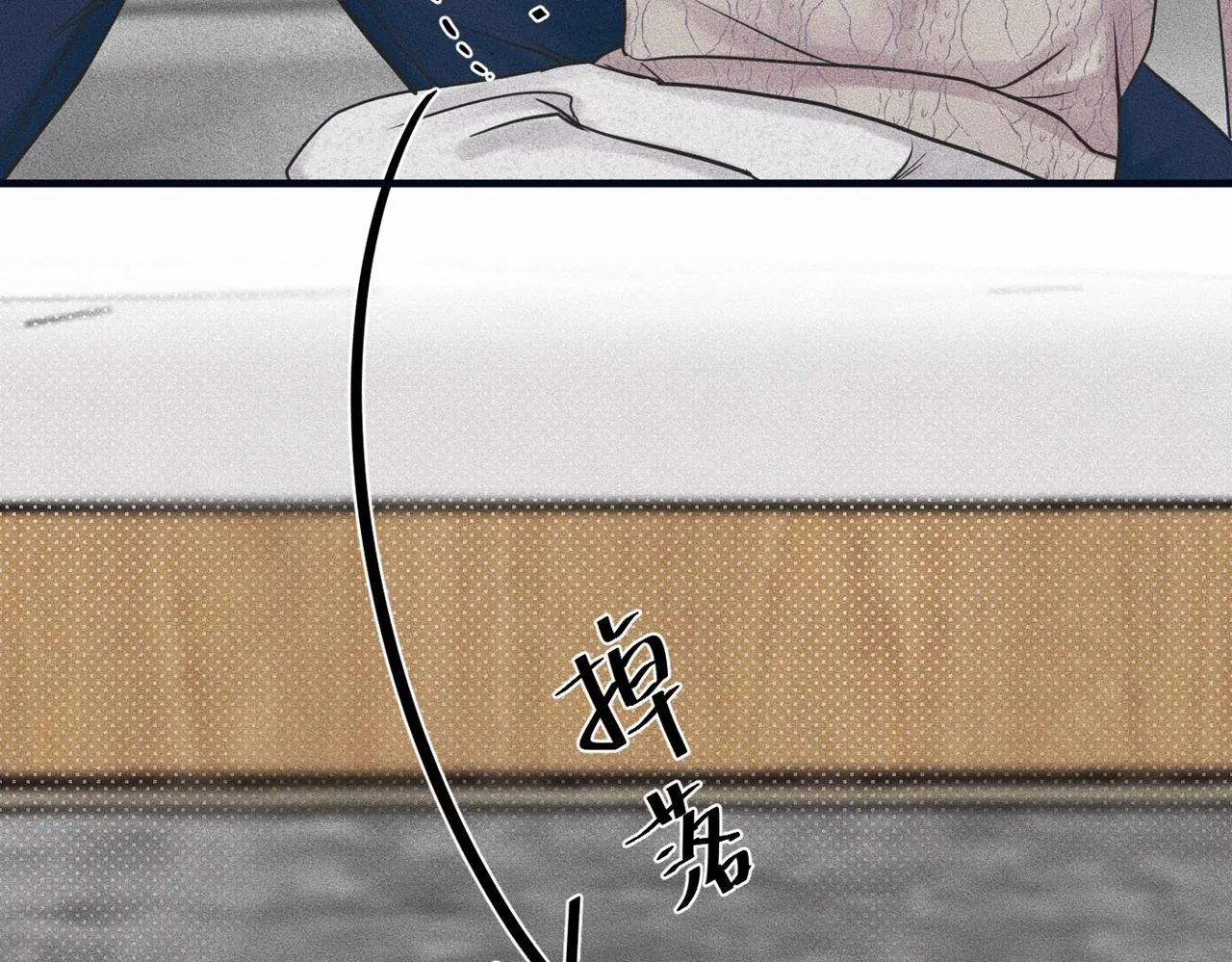 第39话 我追定你了！84