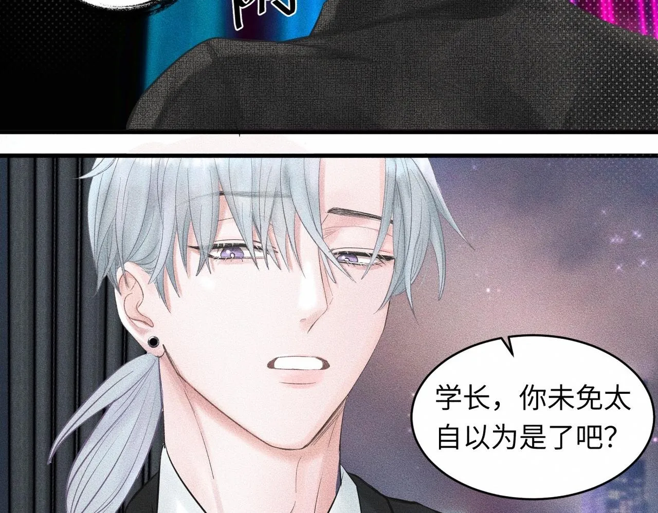 第40话 幻灭88