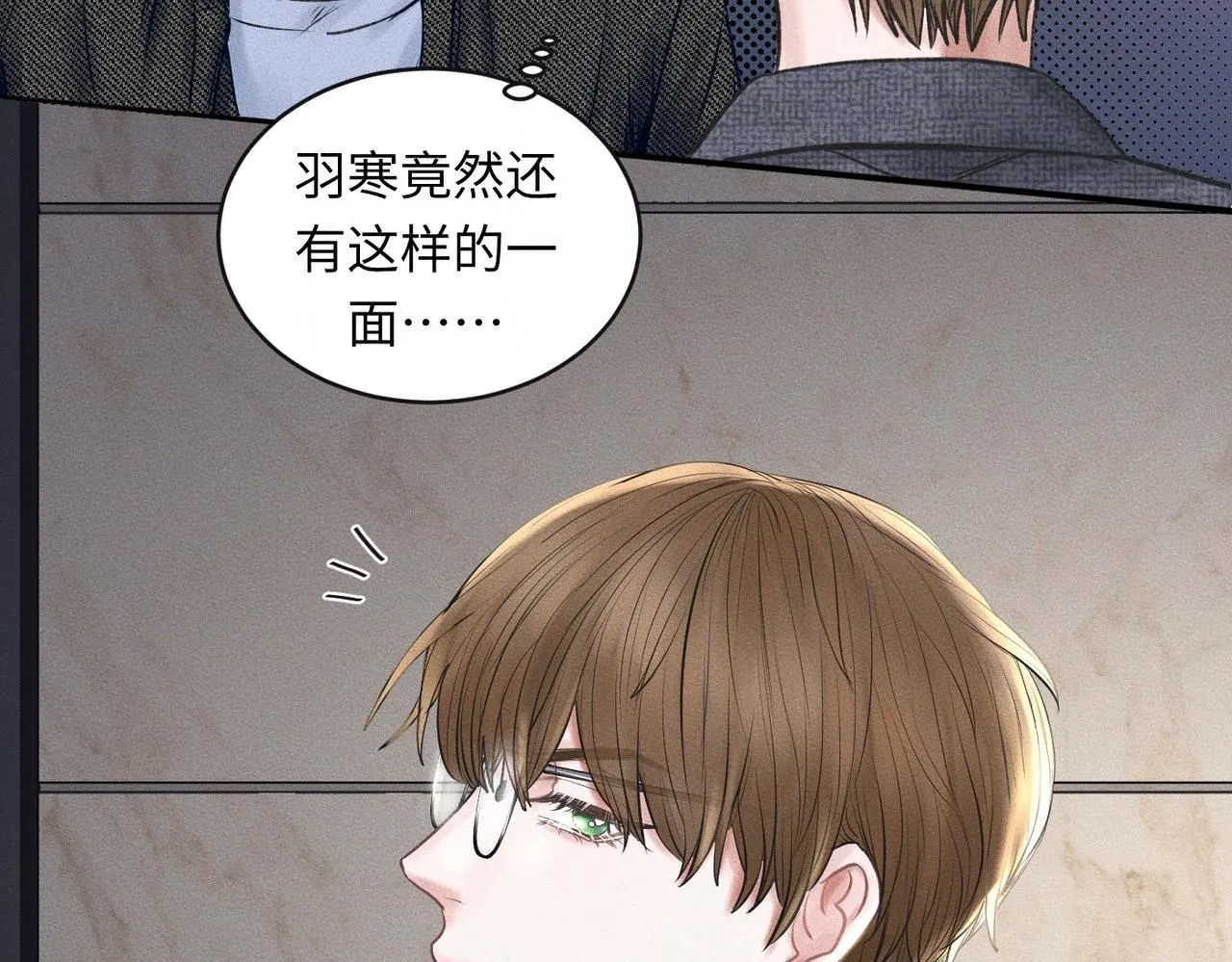 第52话 我不会再成为你的干扰32