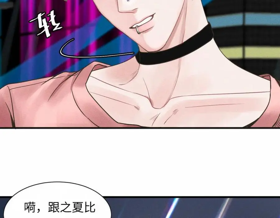 外传2 危机！23