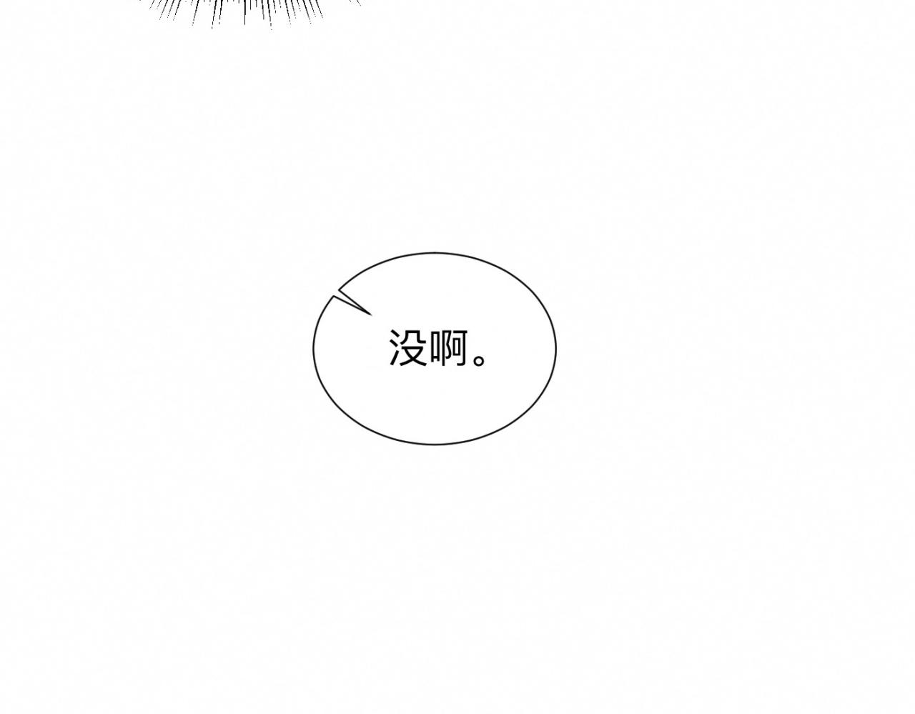 第26话 落荒而逃85