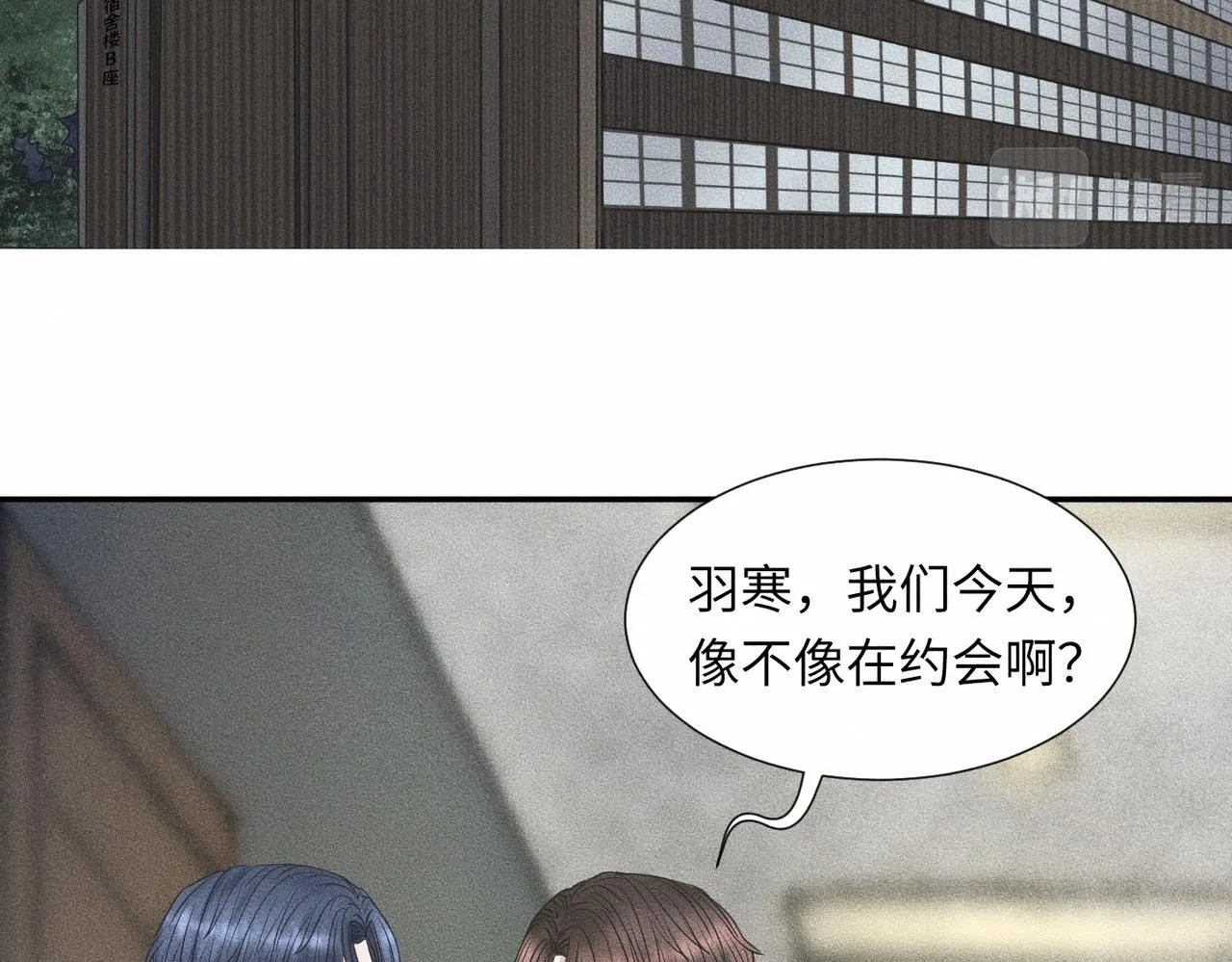 第45话 我们像不像在约会4