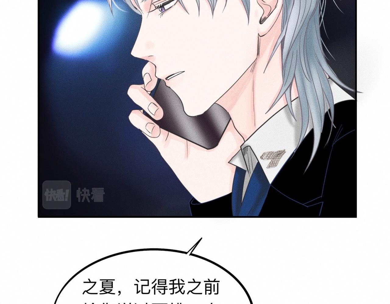 第17话 你要示范给我看？76