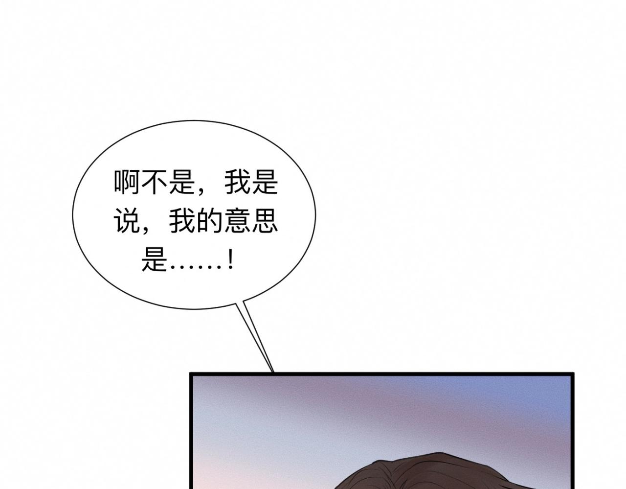 第26话 落荒而逃92
