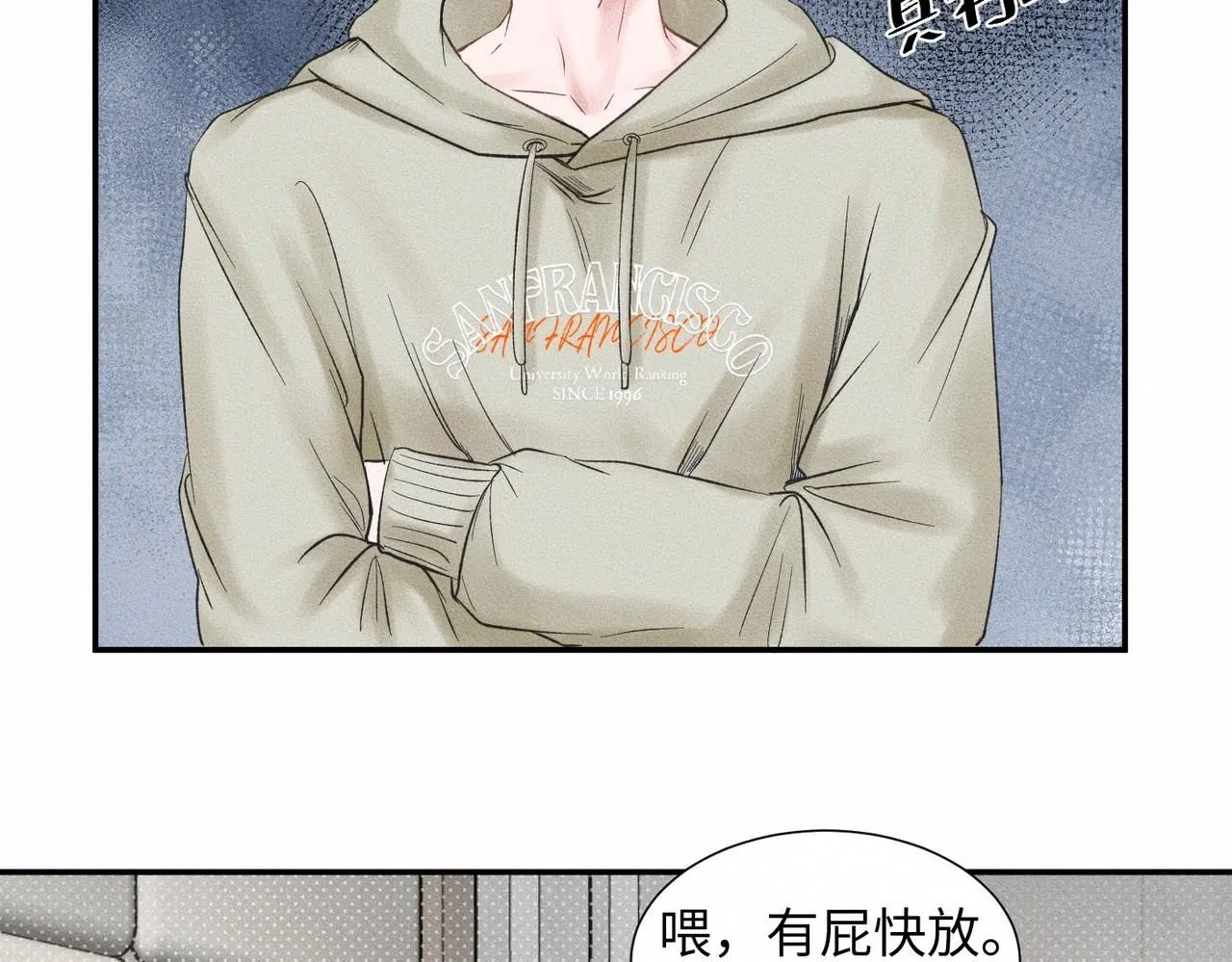 第46话 齐同学表示大为震惊90
