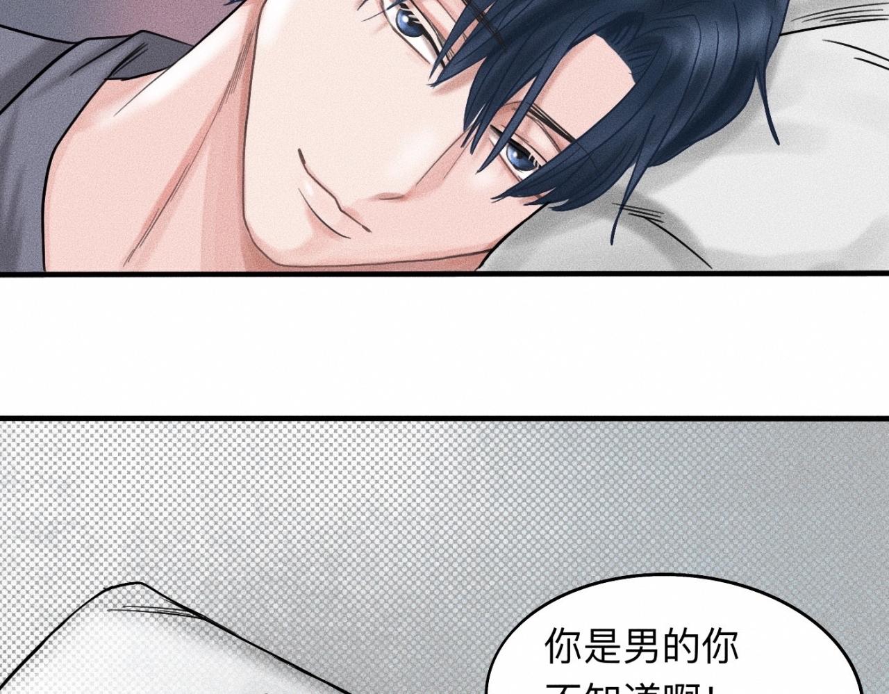 第16话 就一张床不介意吧？68