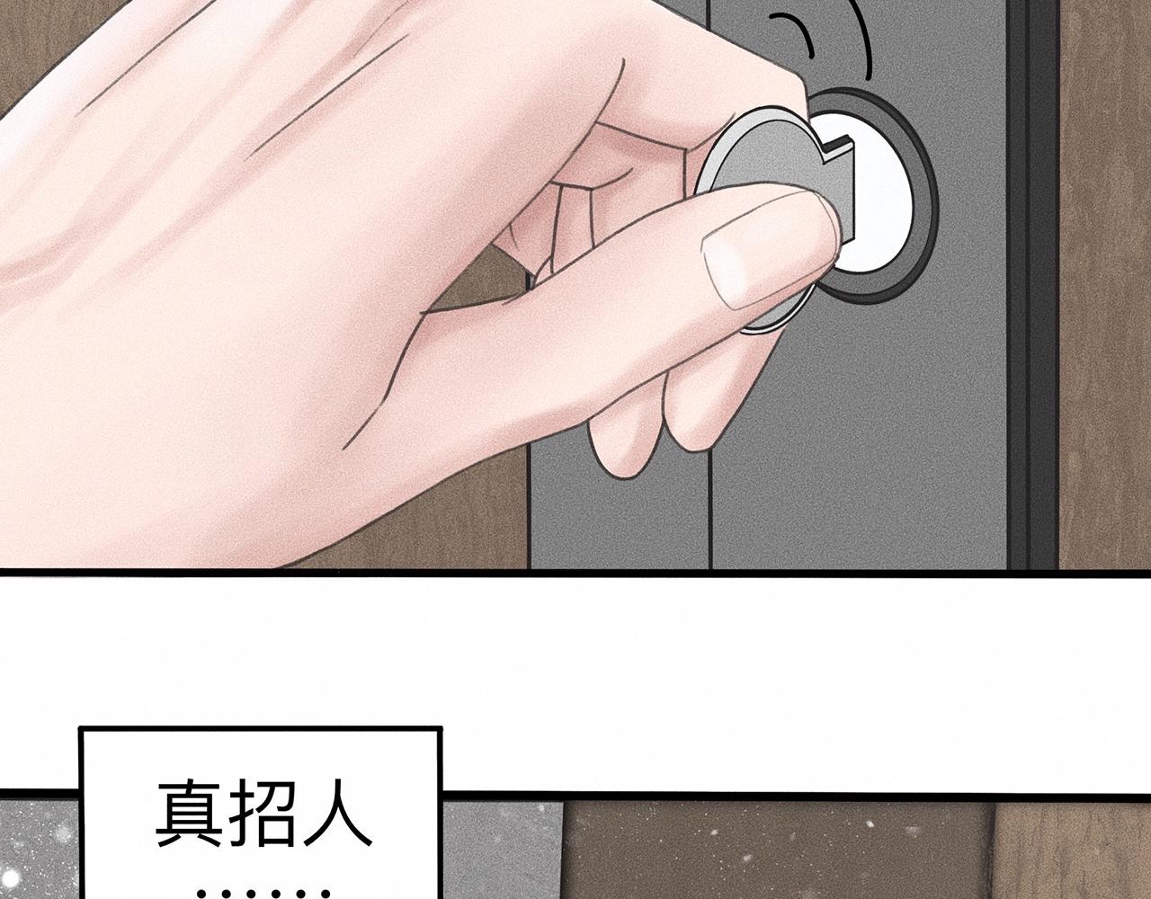 第7话 你是小朋友吗？79