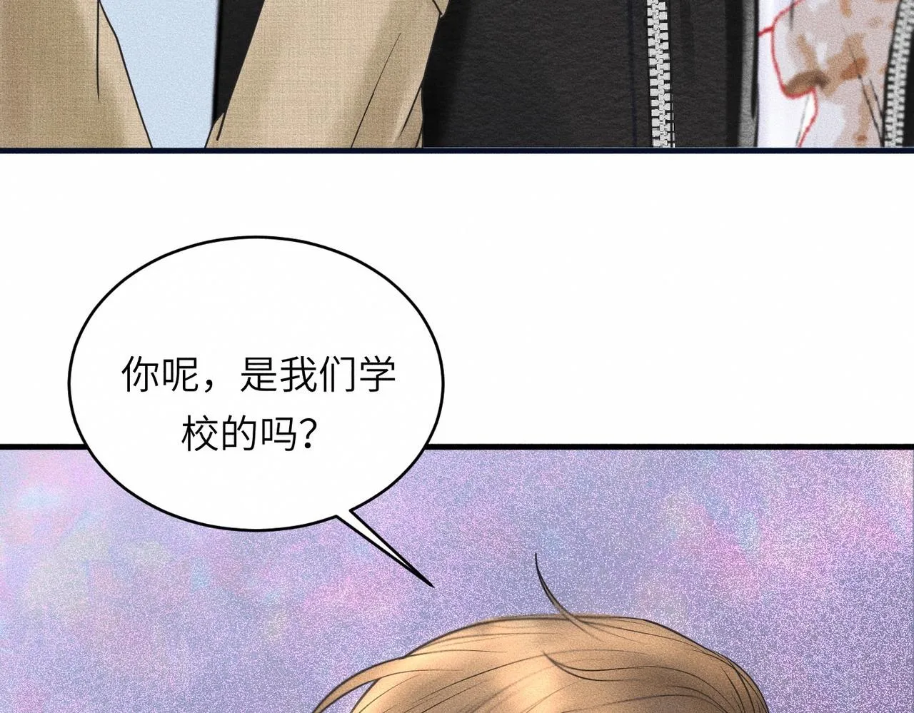 第37话 难道是心疼我？8