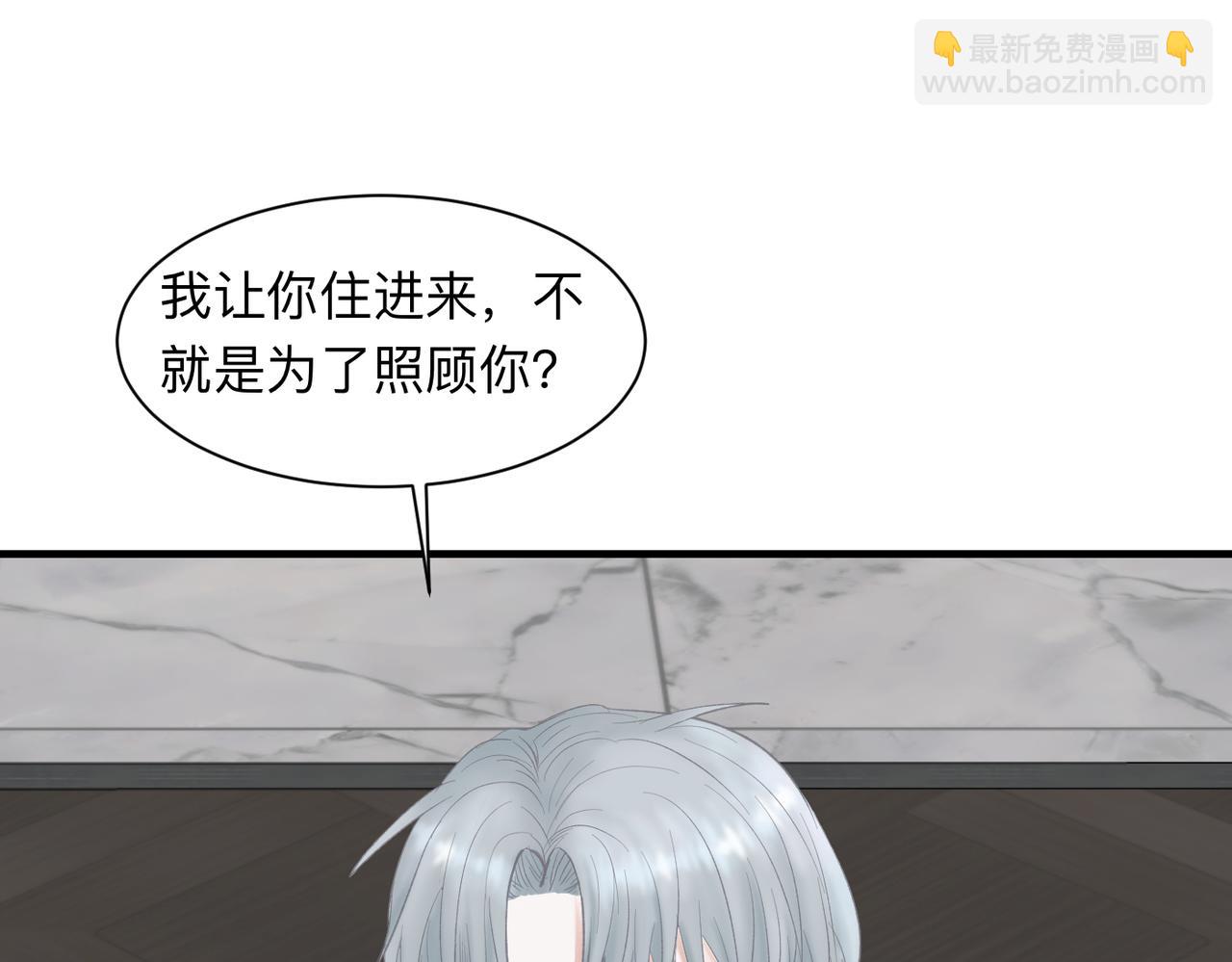 第21话 忍耐力测试28