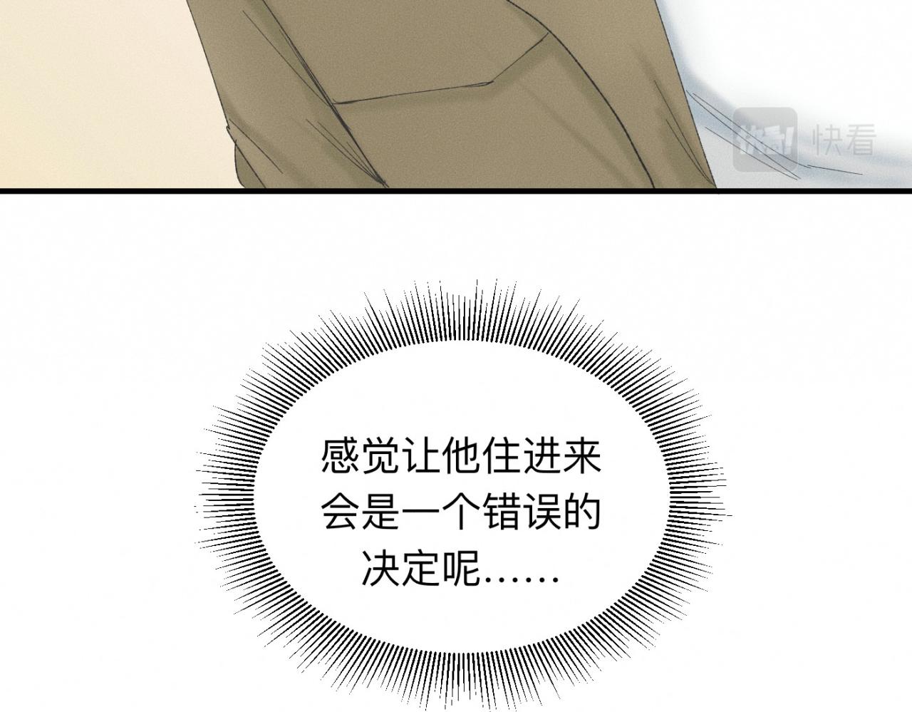 第19话 病号认领85