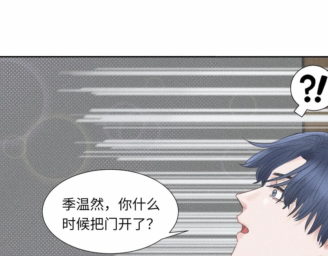 第45话 我们像不像在约会17