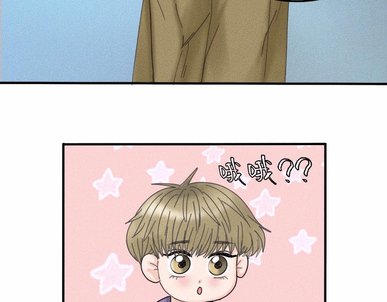 第11话 这是自习还是约会？21