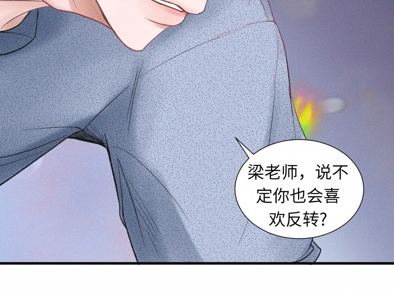 第48话 反转75