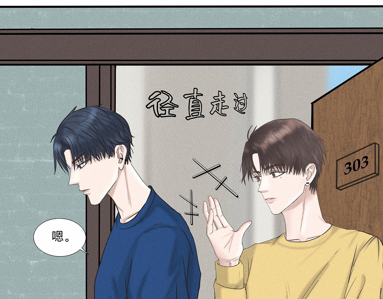 第5话 诡计多端的季温然15