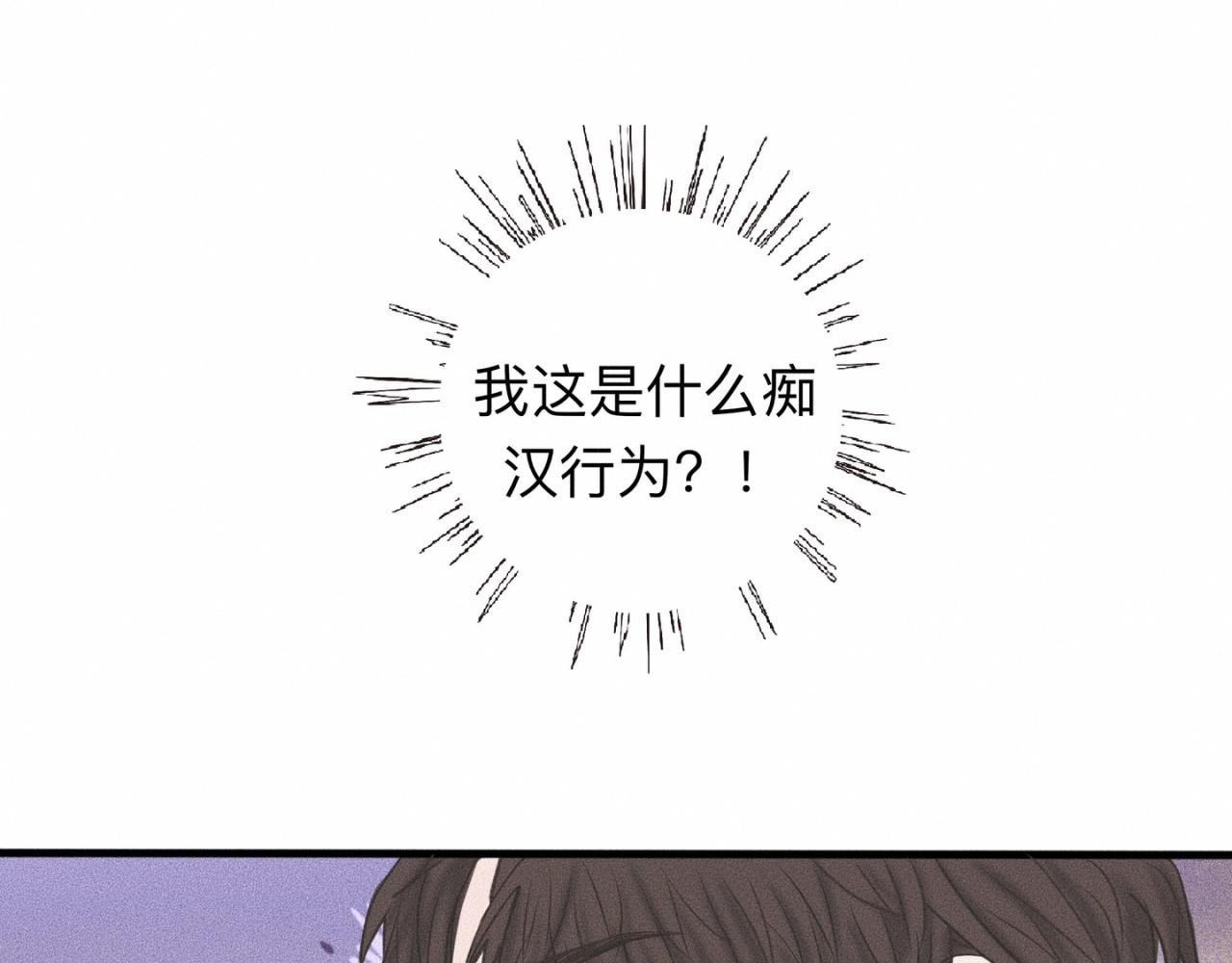 第4话 老师带头磕cp？94