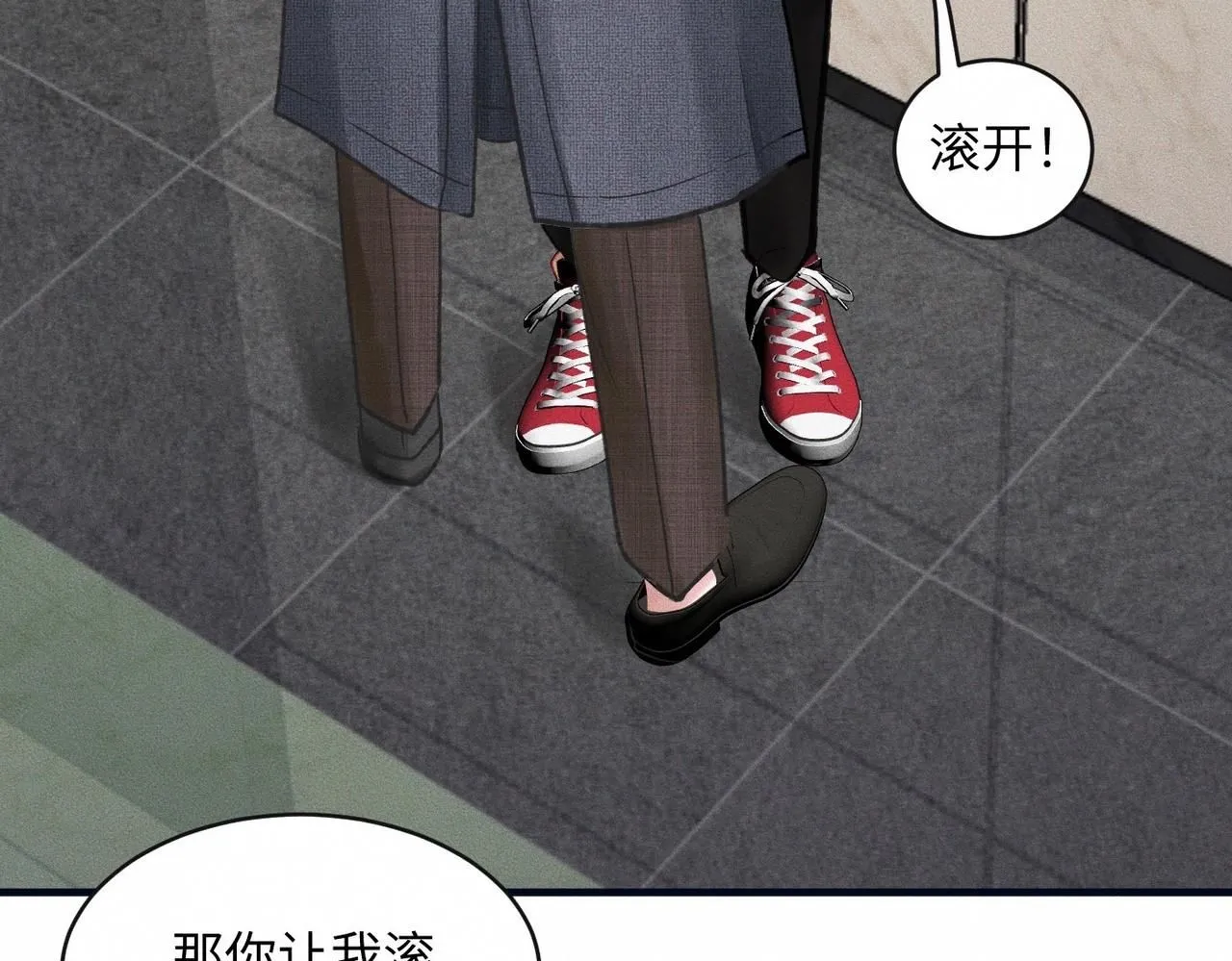 第52话 我不会再成为你的干扰21