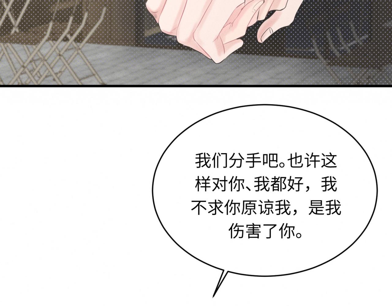 第28话 醋坛子翻了51