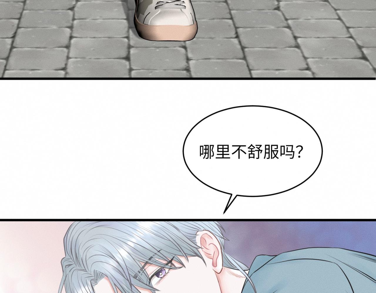 第28话 醋坛子翻了68