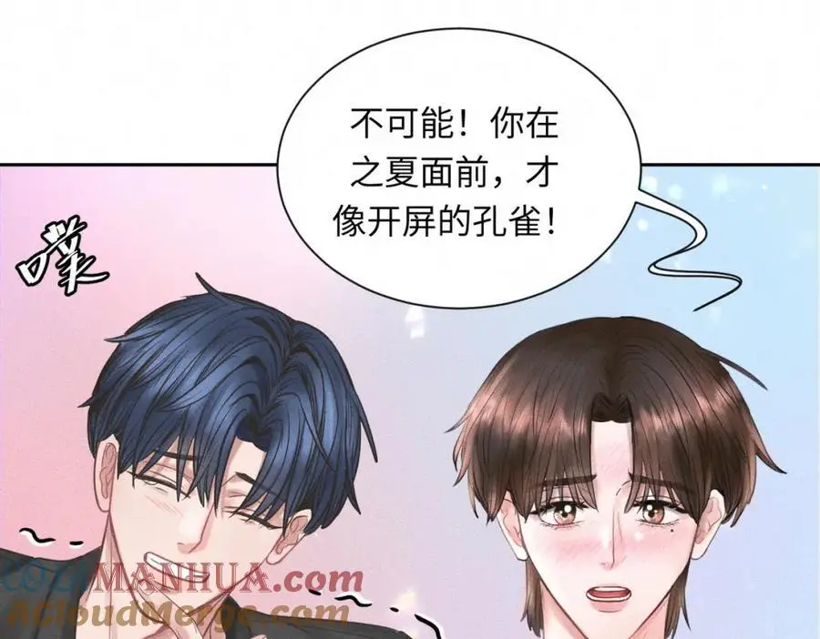 外传2 危机！3