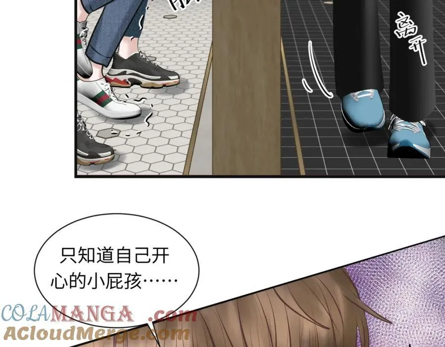外传6 求我57