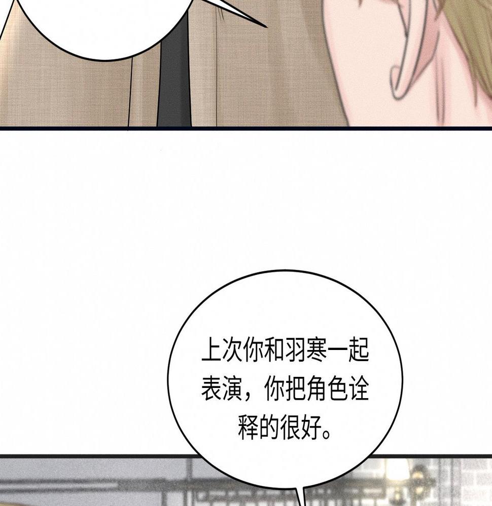 第32话 之夏的勇气13