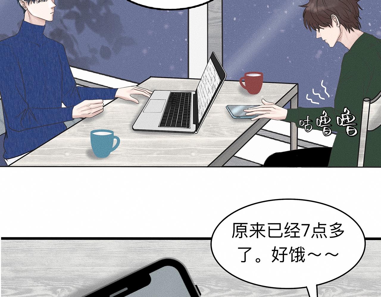 第6话 不是冤家不聚头45