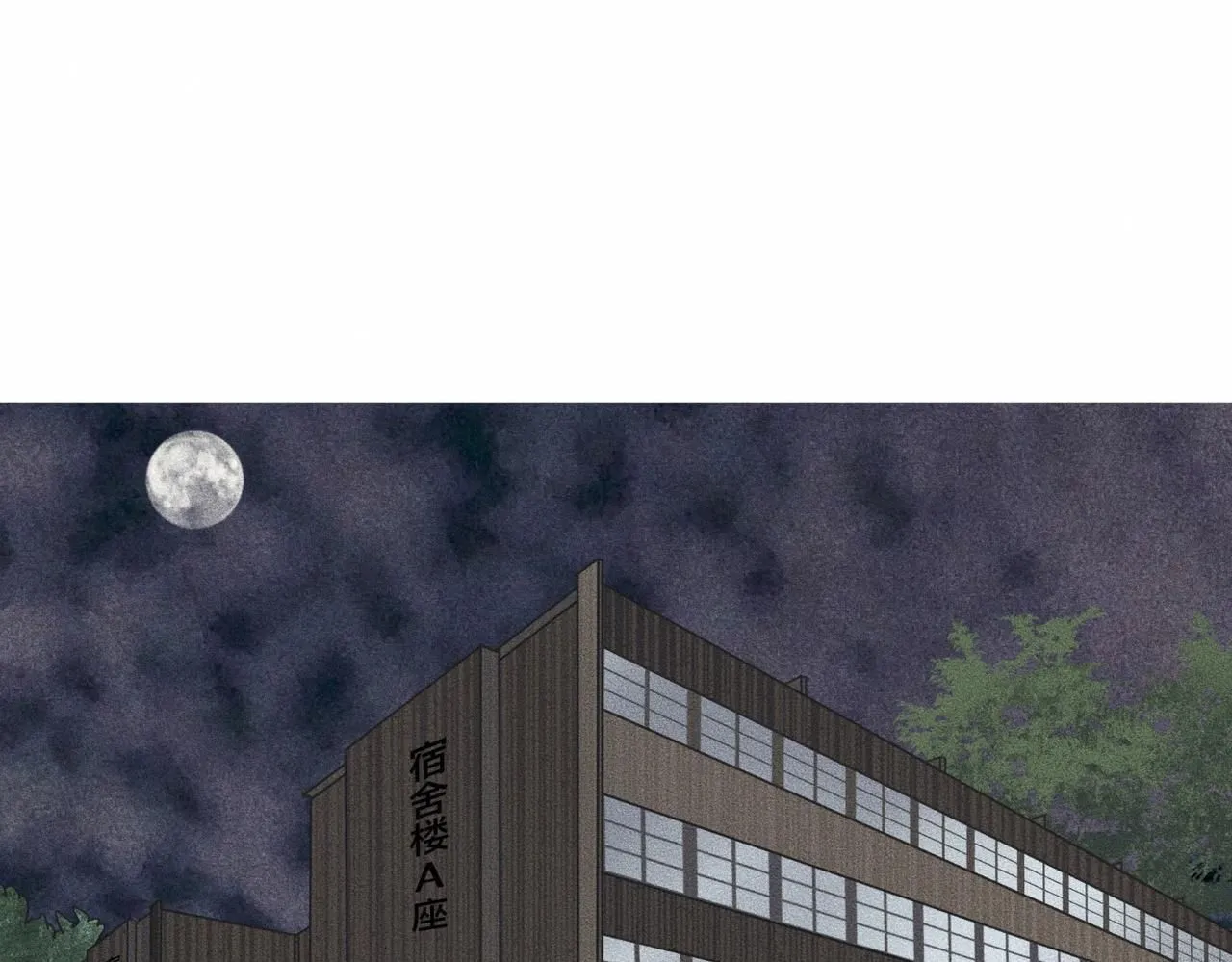 第45话 我们像不像在约会3
