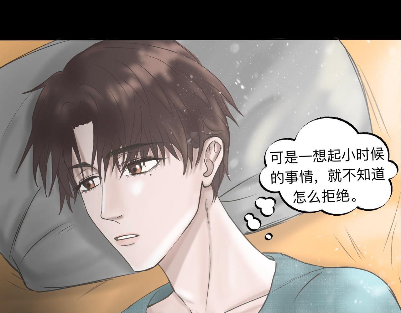 第4话 老师带头磕cp？57