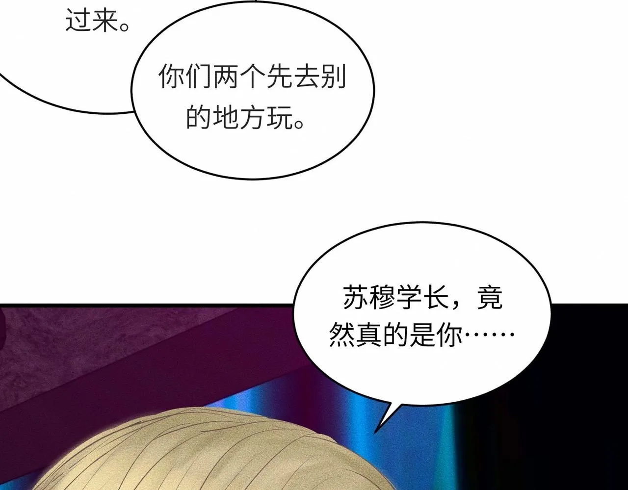 第40话 幻灭56