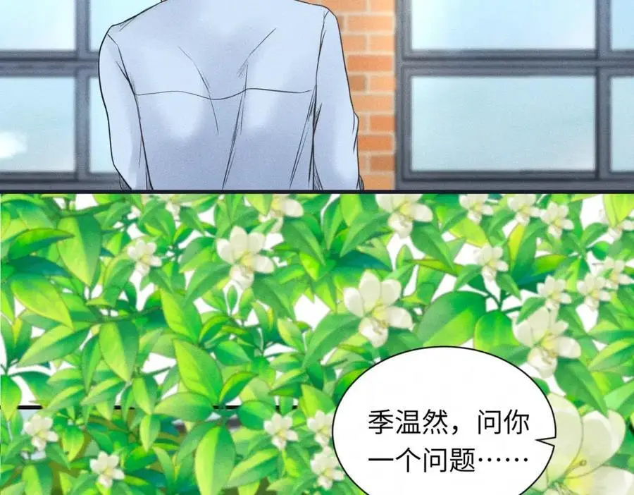 第59话 让你久等了23