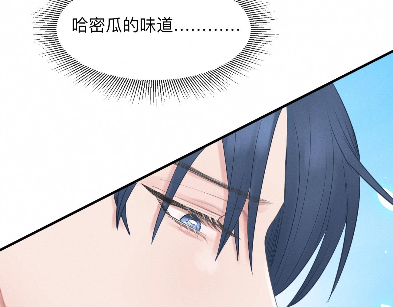 第25话 一起吃冰淇淋吗？65