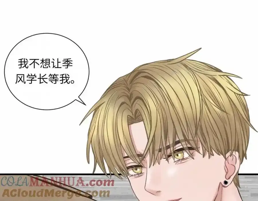 外传1 敌意27