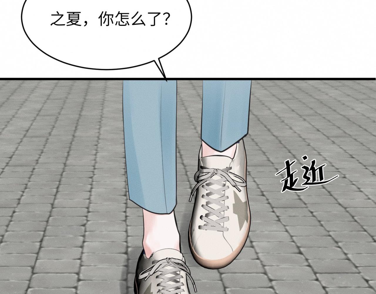 第28话 醋坛子翻了67