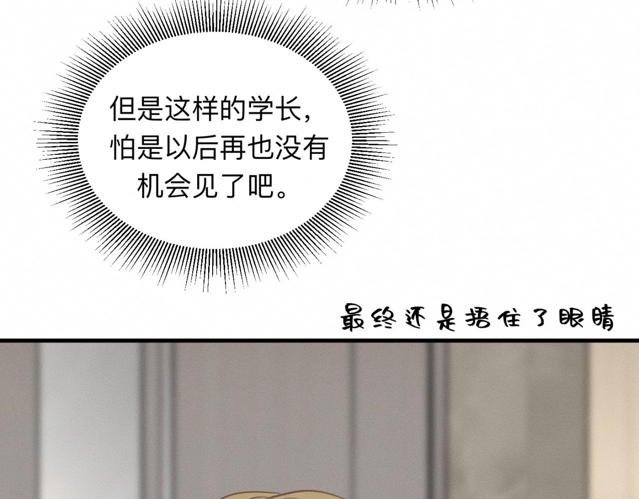 第22话 “互帮互助”18