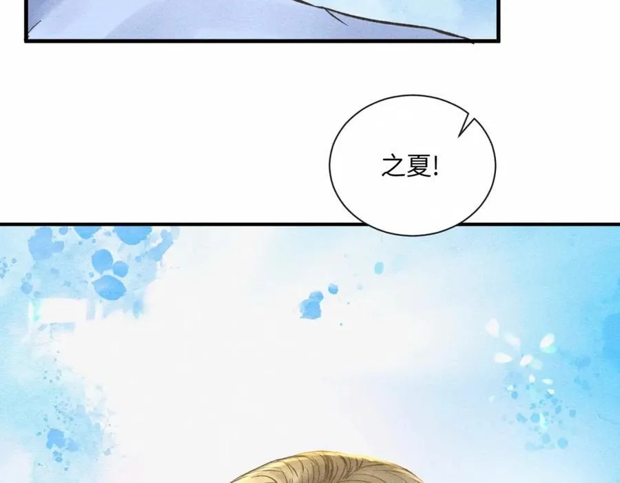 外传5 如果44