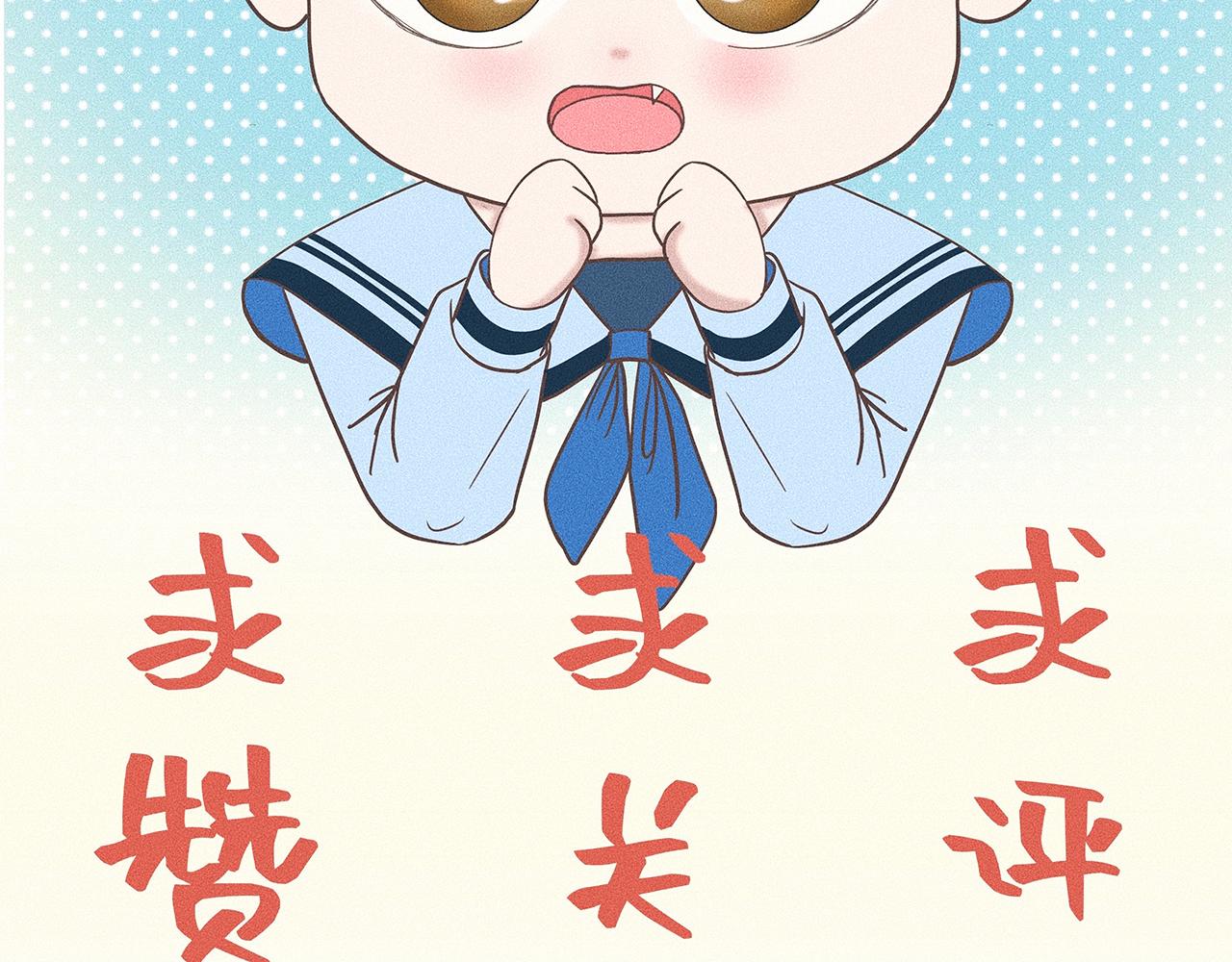 第10话 贴贴达成！74