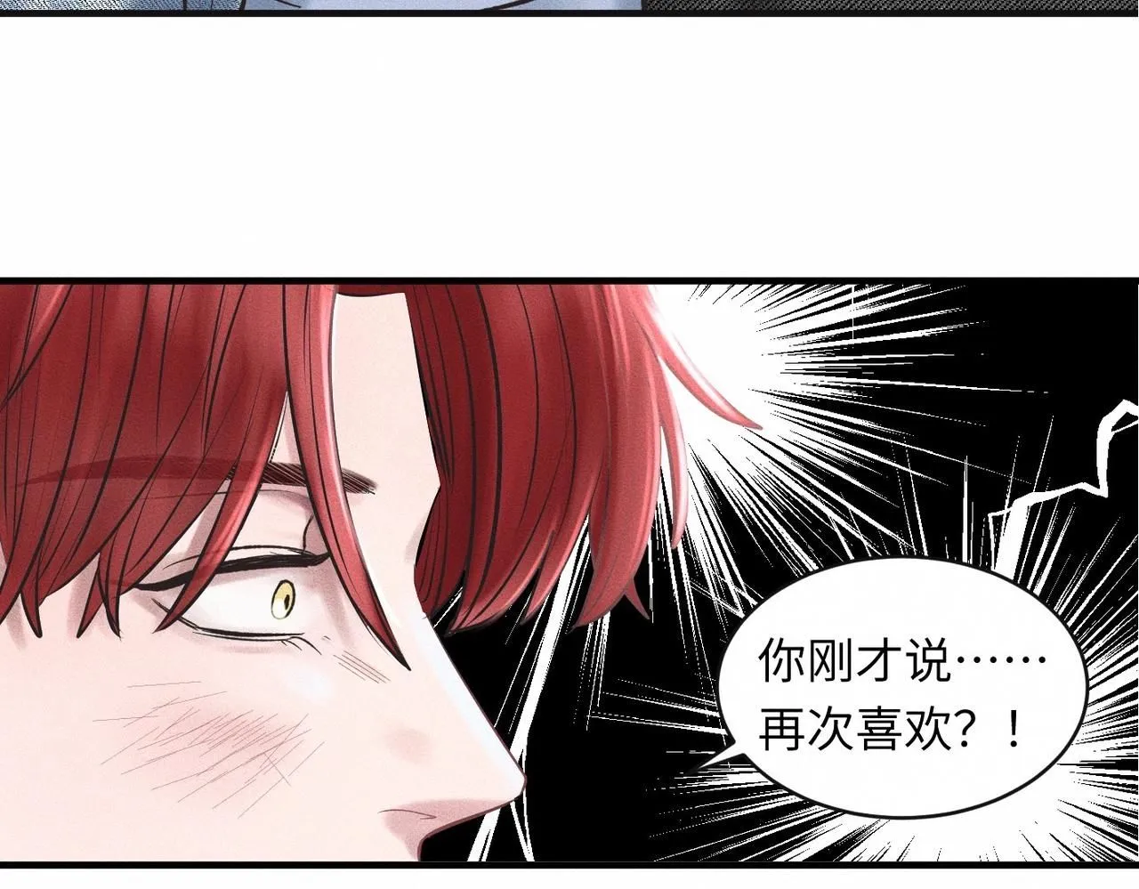 第51话 发了的芽，未结的果55