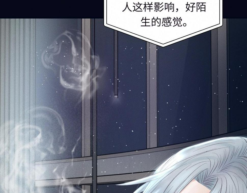 第33话 单相思联盟？！61