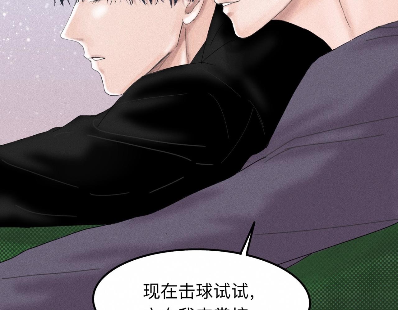 第10话 贴贴达成！44