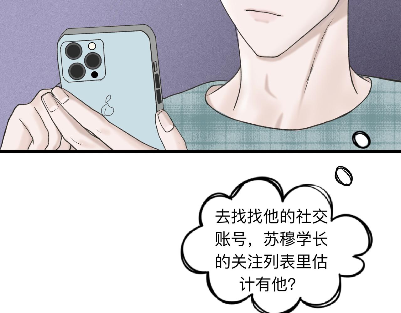 第4话 老师带头磕cp？81