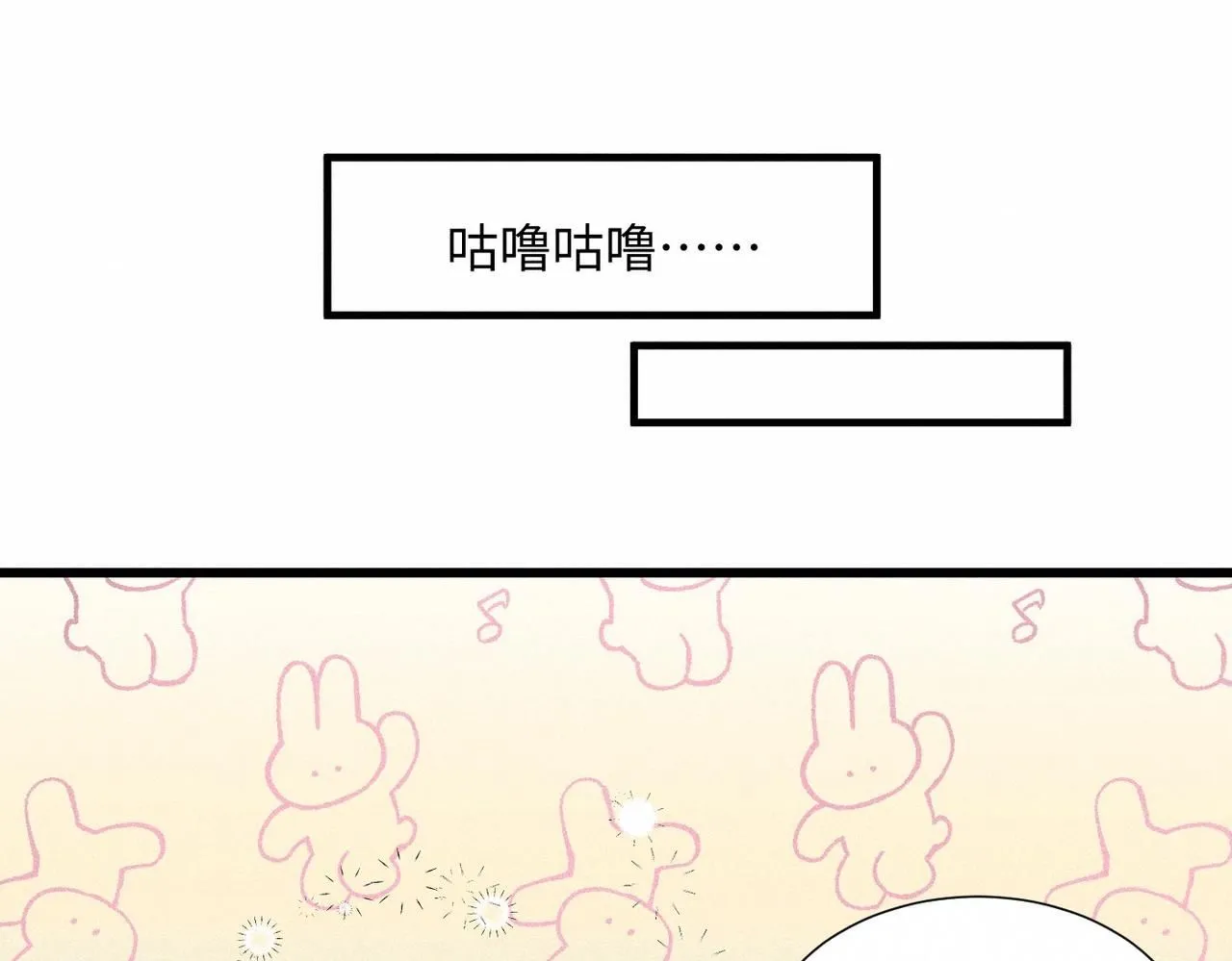 第47话 痴75