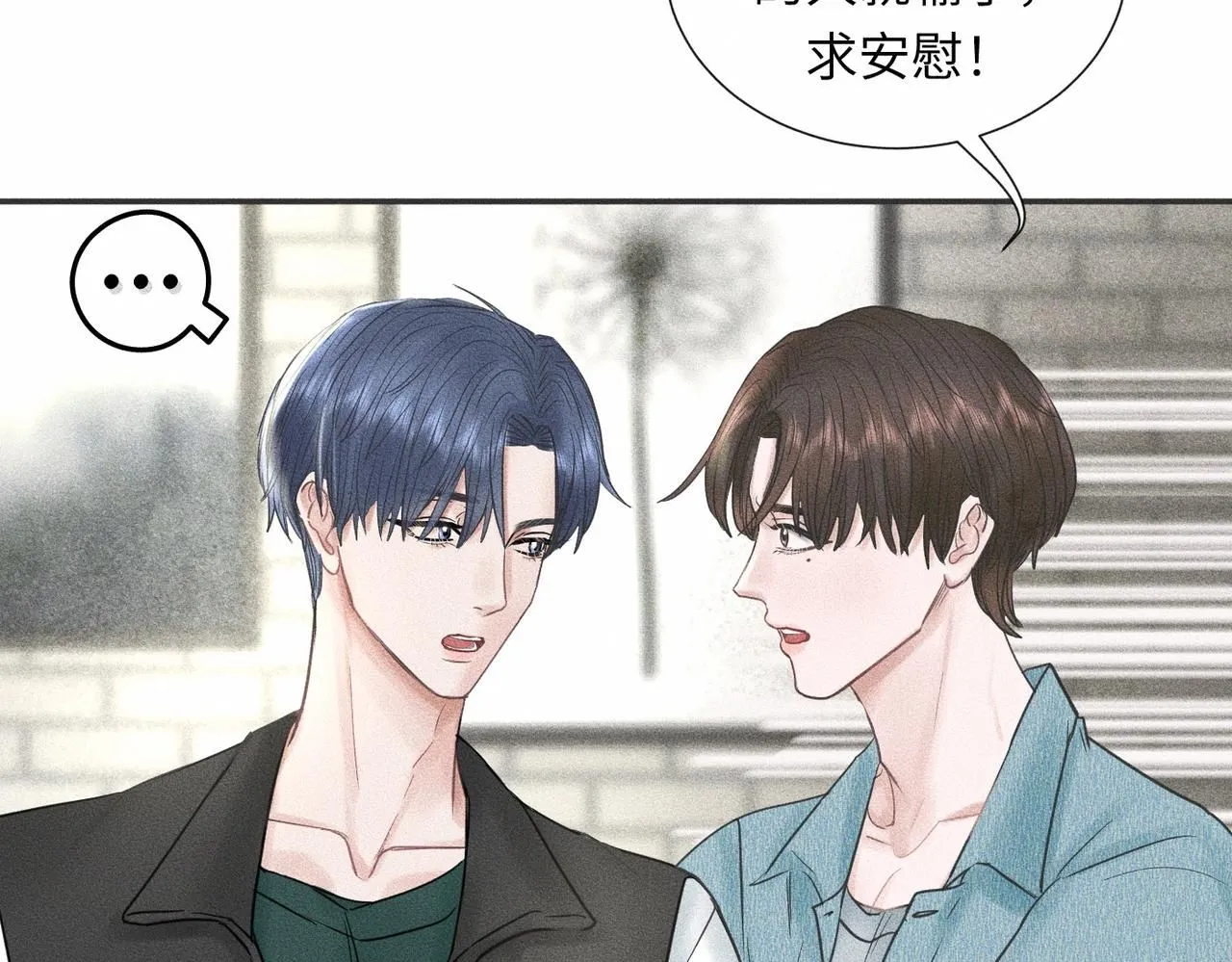 第45话 我们像不像在约会41
