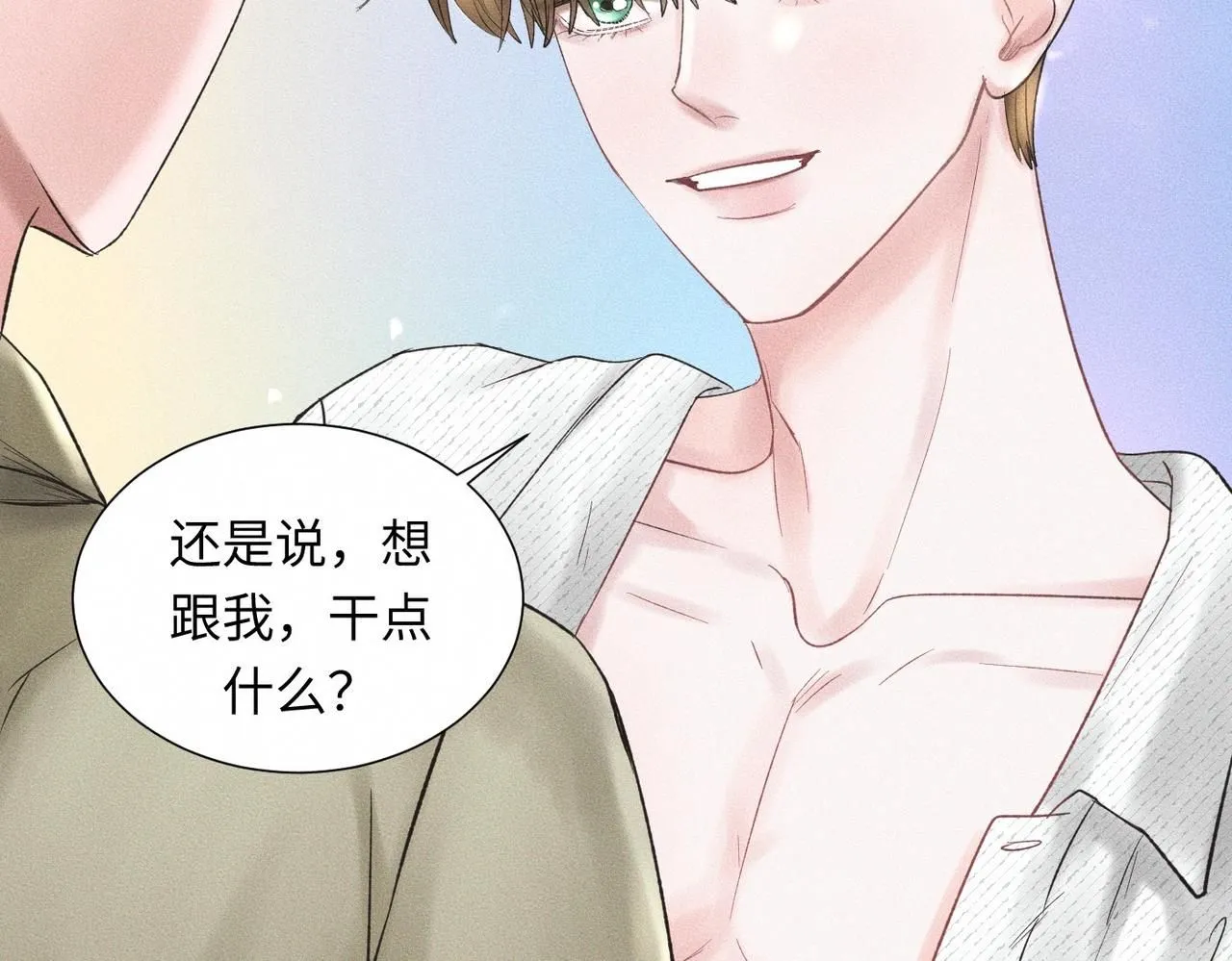 第46话 齐同学表示大为震惊53