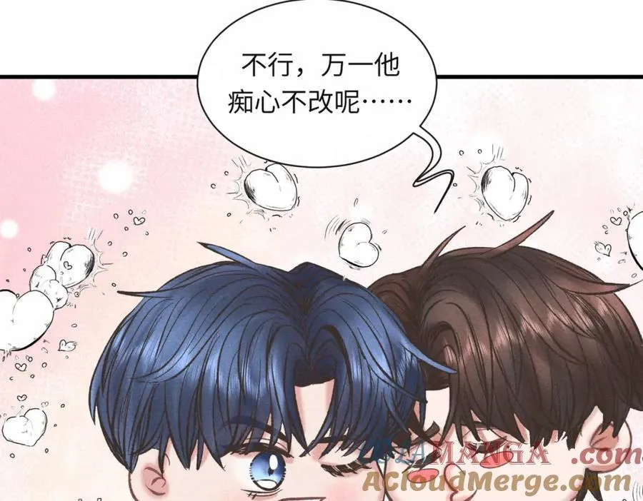 外传5 如果63