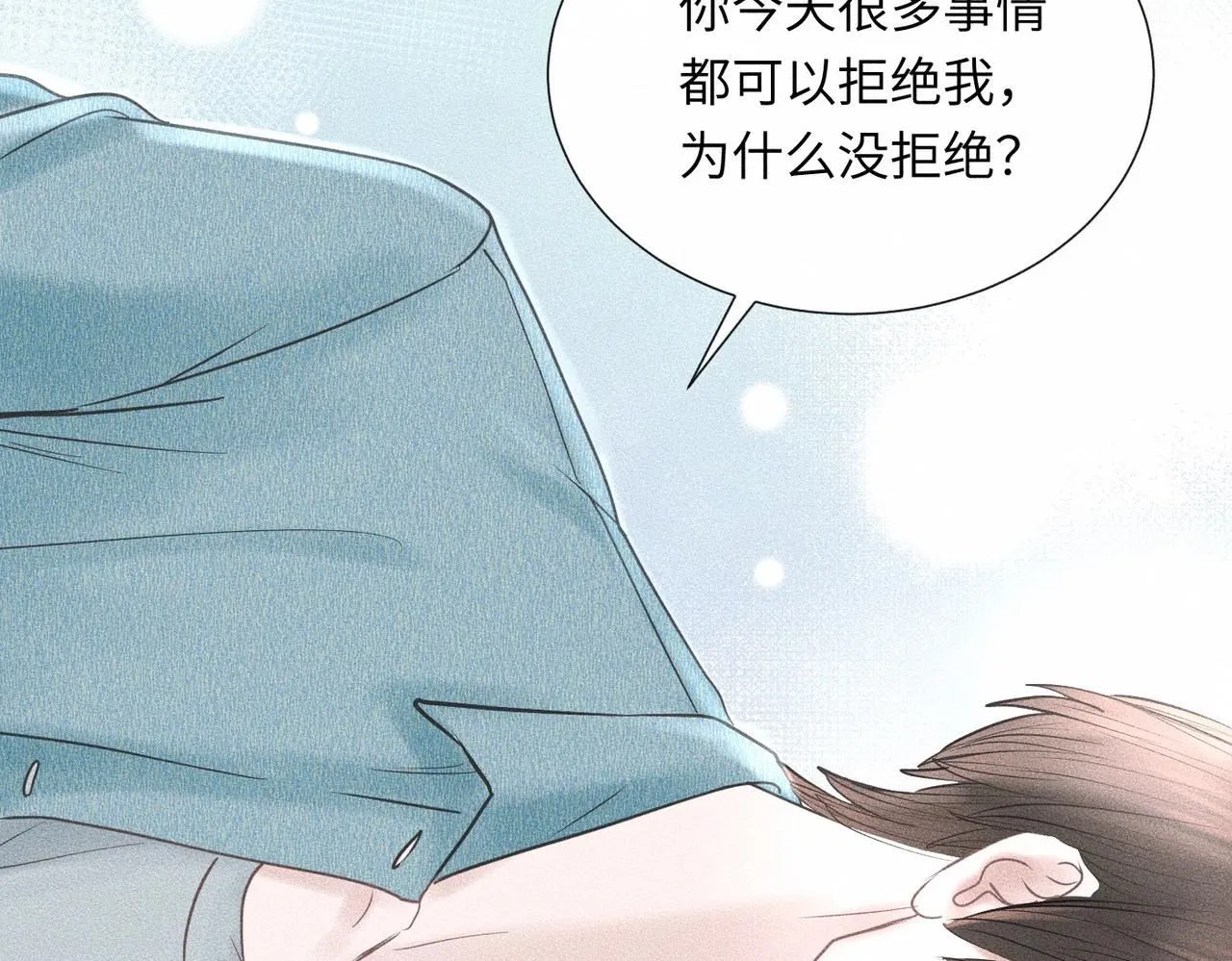 第45话 我们像不像在约会13