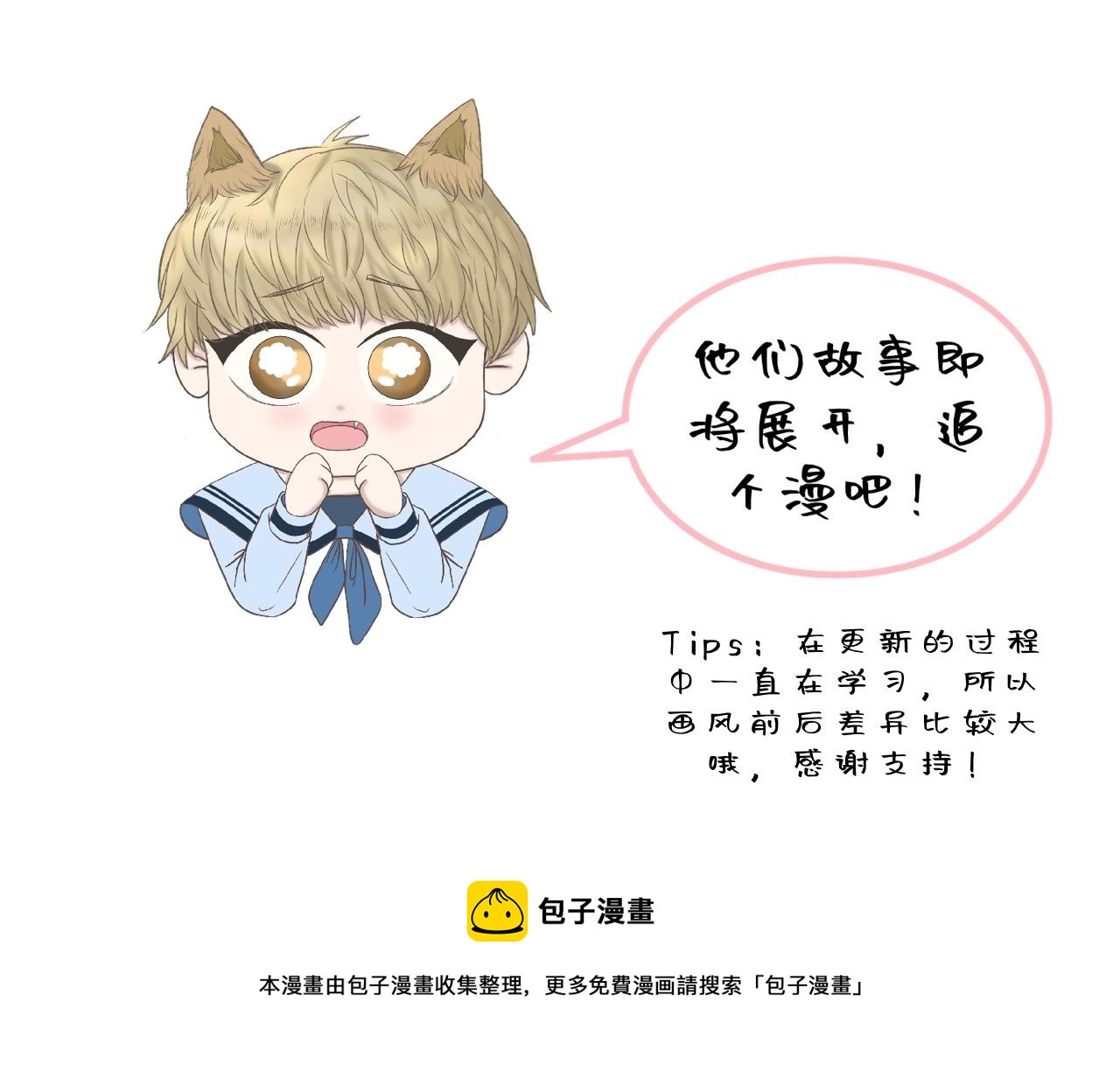 序章&amp;amp;人物档案39