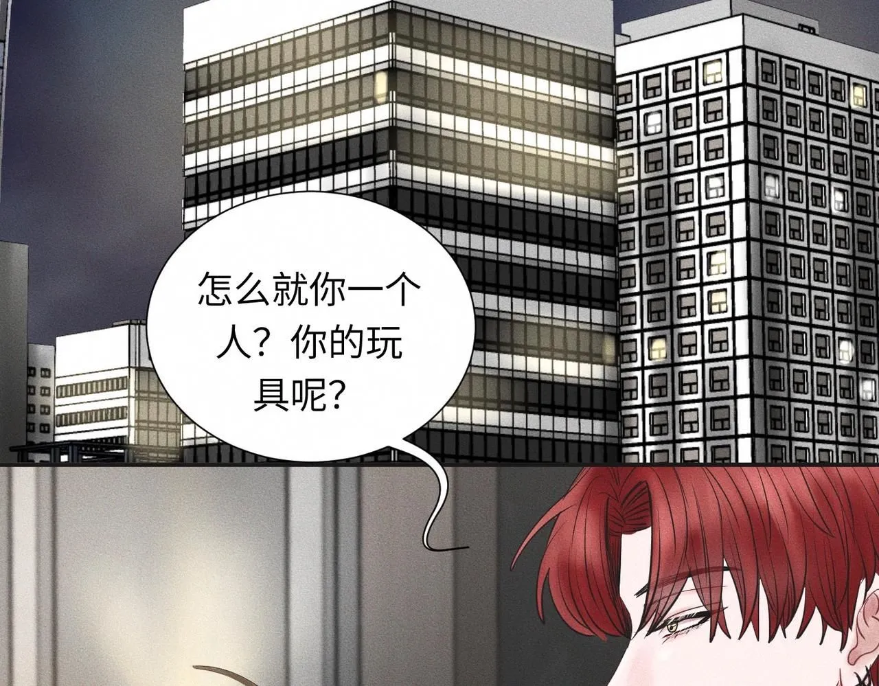 第47话 痴66