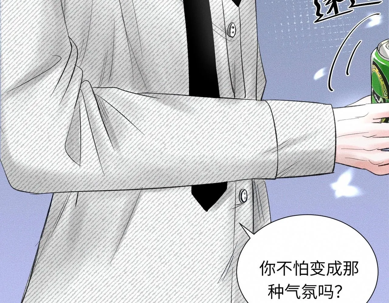 第47话 痴72
