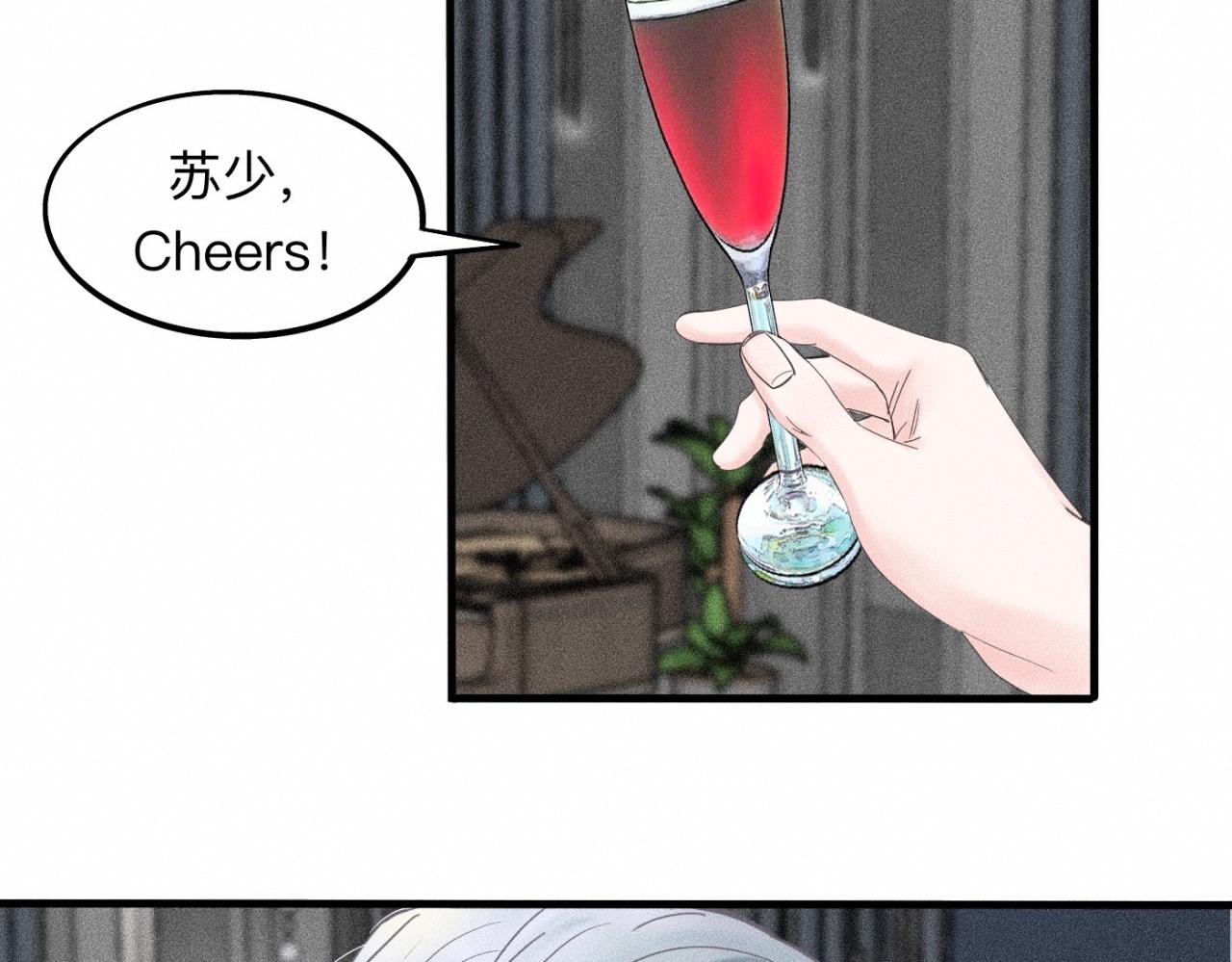 第17话 你要示范给我看？62
