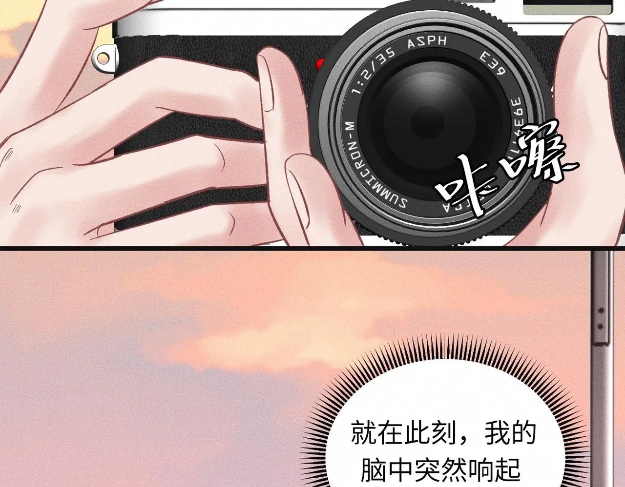 第56话 理想型30